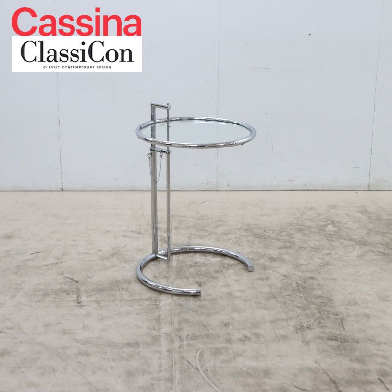 Cassina/ClassiCon カッシーナ クラシコン E-1027 アジャスタブルテーブル サイドテーブル ヴィンテージ アイリーン・グレイ 22万 ②