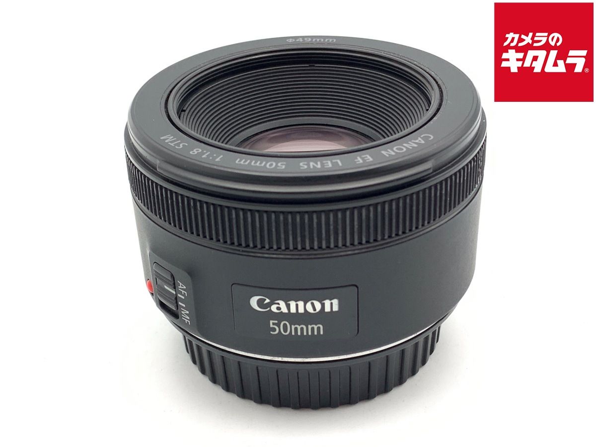 【中古】 【並品】 キヤノン EF50mm F1.8 STM