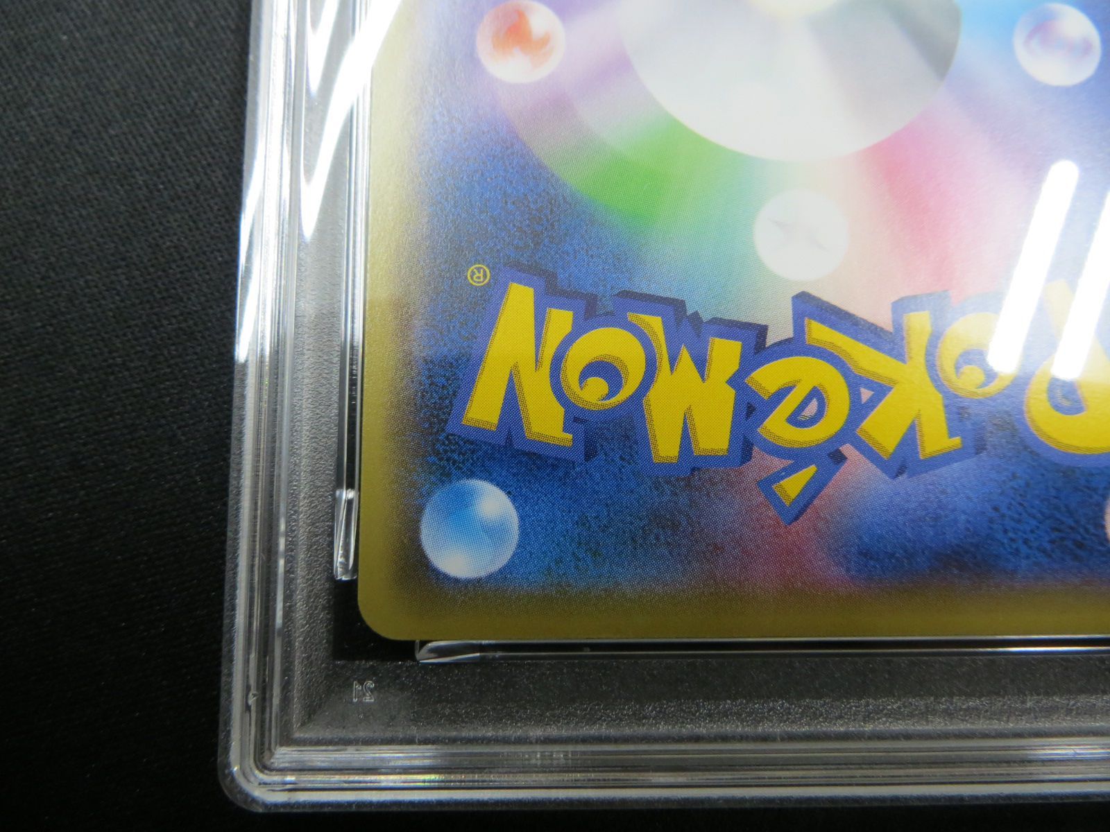 PSA10】 ポケモンカード ピカチュウ PIKACHU 033/087 CP6 1ED 20th