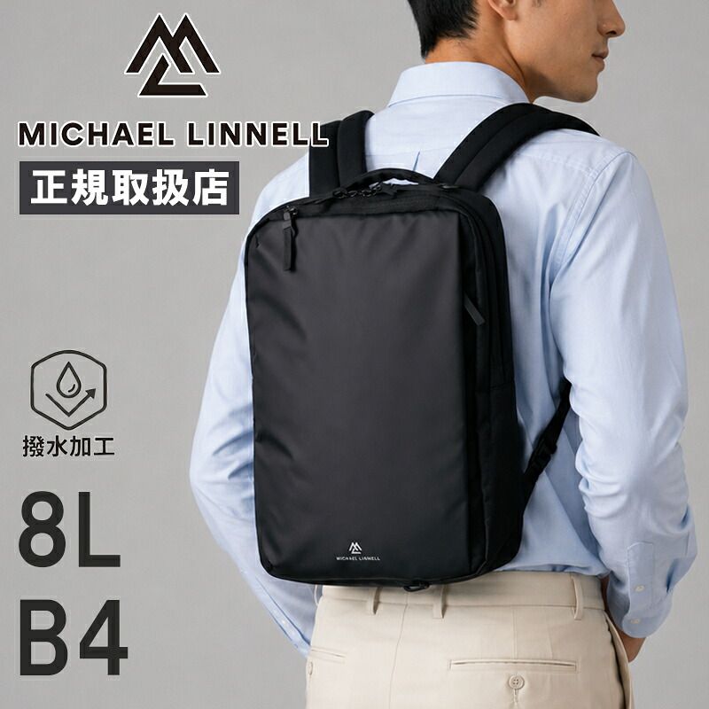 Brand New Michael Linnell Backpack 3 Way Mens Backpack Shoulder Bag Briefcase Brand MICHAEL LINNELL MLSL-43 8L B4 Water Repellent Lightweight Unisex Commuter Travel Outdoor Leisure Fashionable Casual Popular Bag