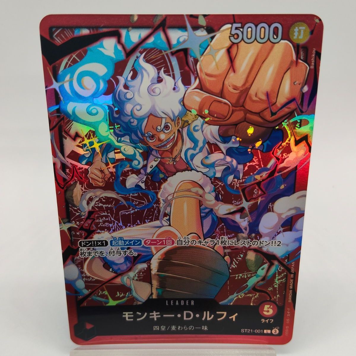 ルフィリーダーカード ワンピースカードスタートデッキルフィ り 様