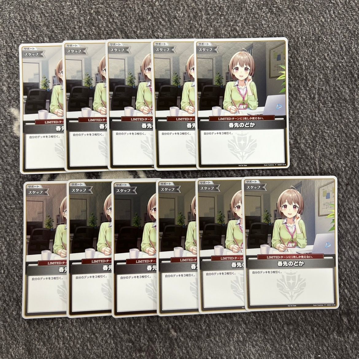 ホロカ hSD01-016 春先のどか P プロモ 11枚セット - メルカリ