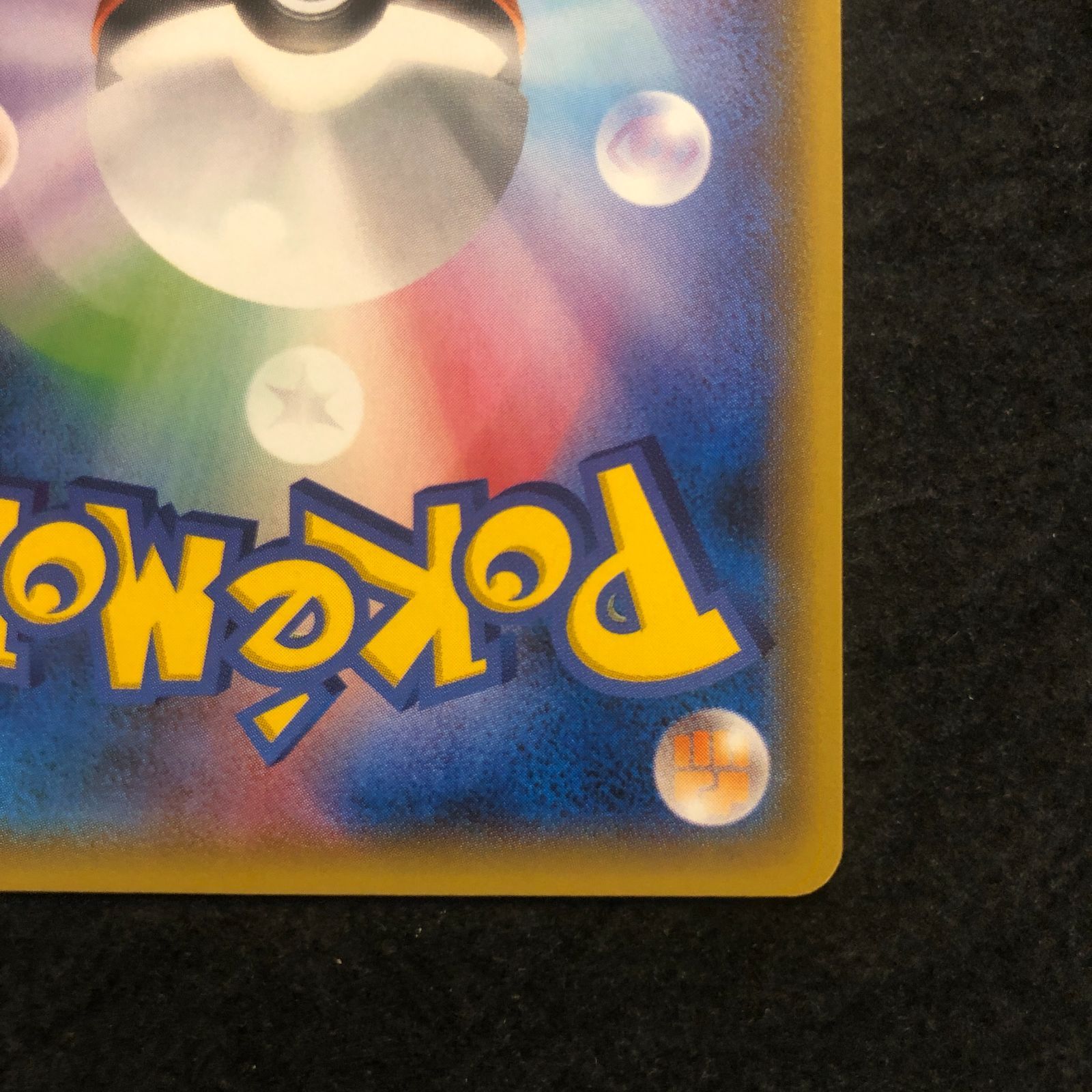 ポケモンカード ルギアEX RR XY7 068/081 バンデットリング - メルカリ