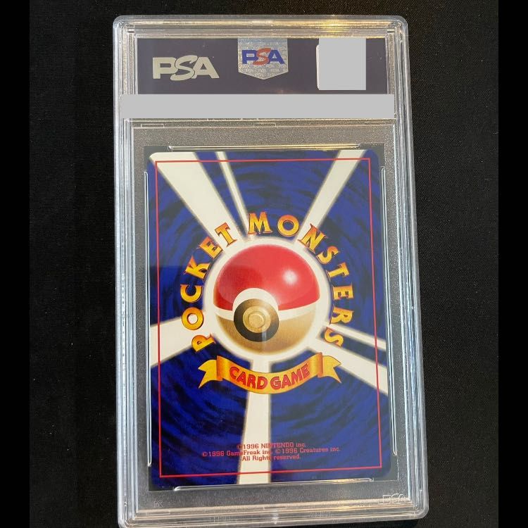 【PSA10/超希少】旧裏 サンド ● 第1弾拡張パック PSA10 サンド ＜マーク有＞ [旧裏第1弾/拡張パック] [旧裏] 1枚 - メルカリ