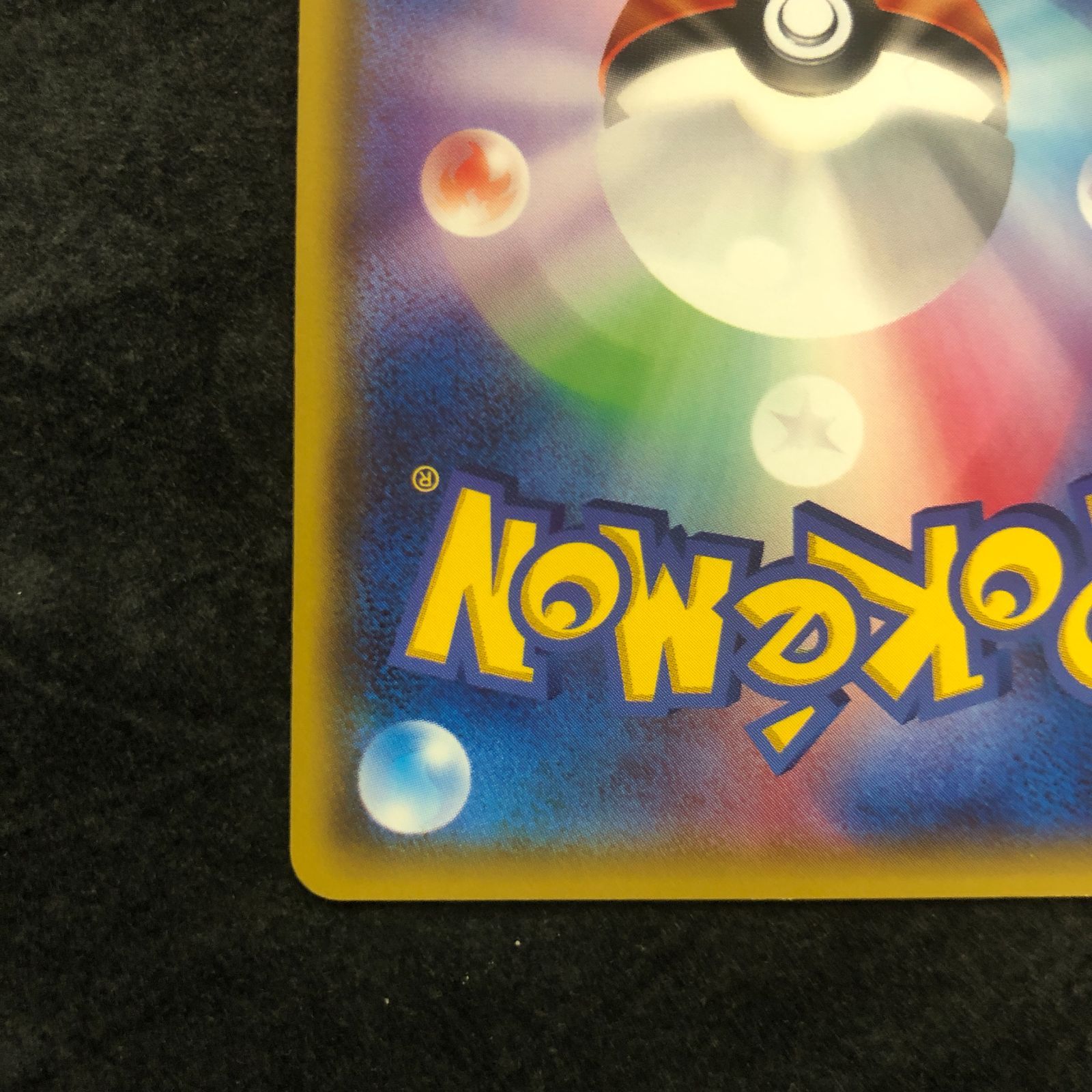 ラティオス：学園祭イベント PROMO XYシリーズプロモーションカード PR… ポケモンカード ラティオス 146/XY-P フーパのおでまし! キャンペーン
