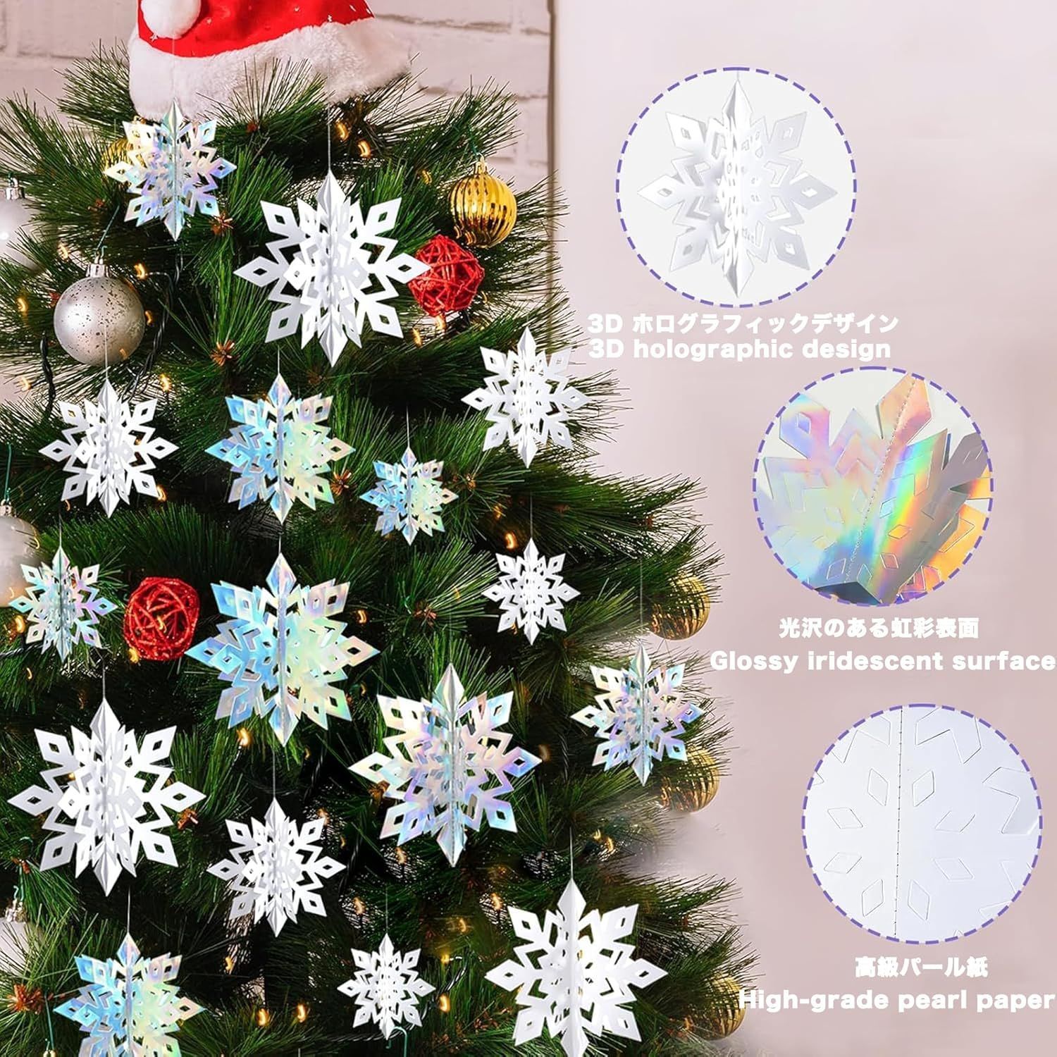 クリスマス 雪の結晶 オーナメント 12点セット シルバー 北欧
