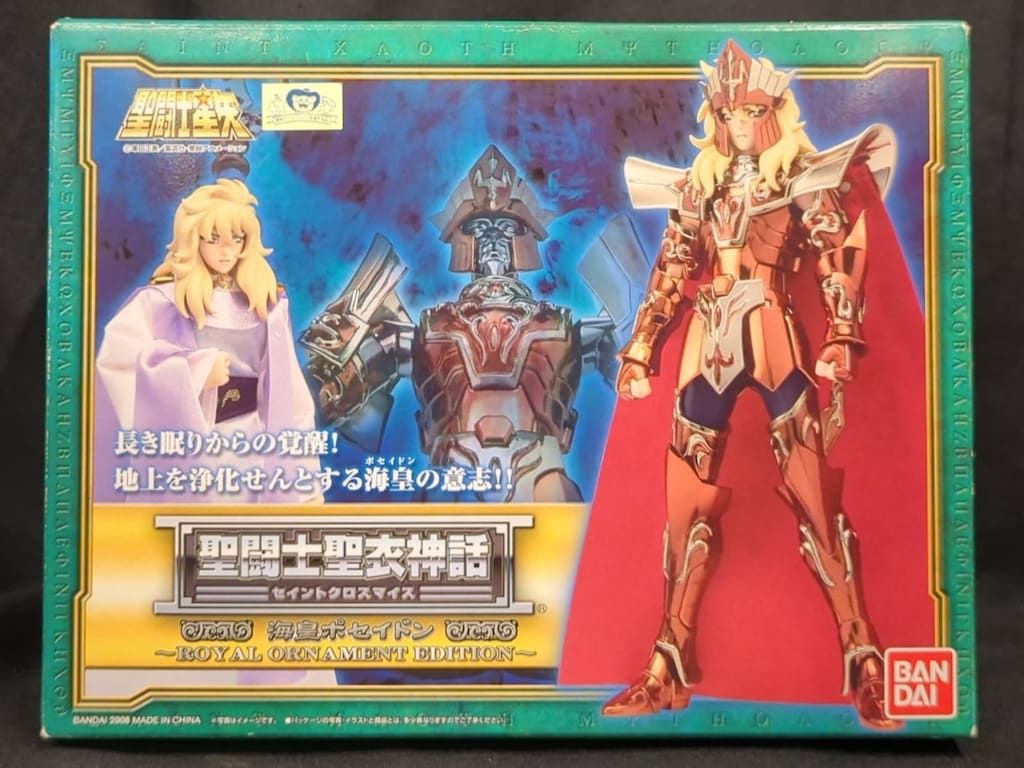 BANDAI 聖闘士聖衣神話 車田正美 海皇ポセイドン ROYAL ORNAMENT EDITION
