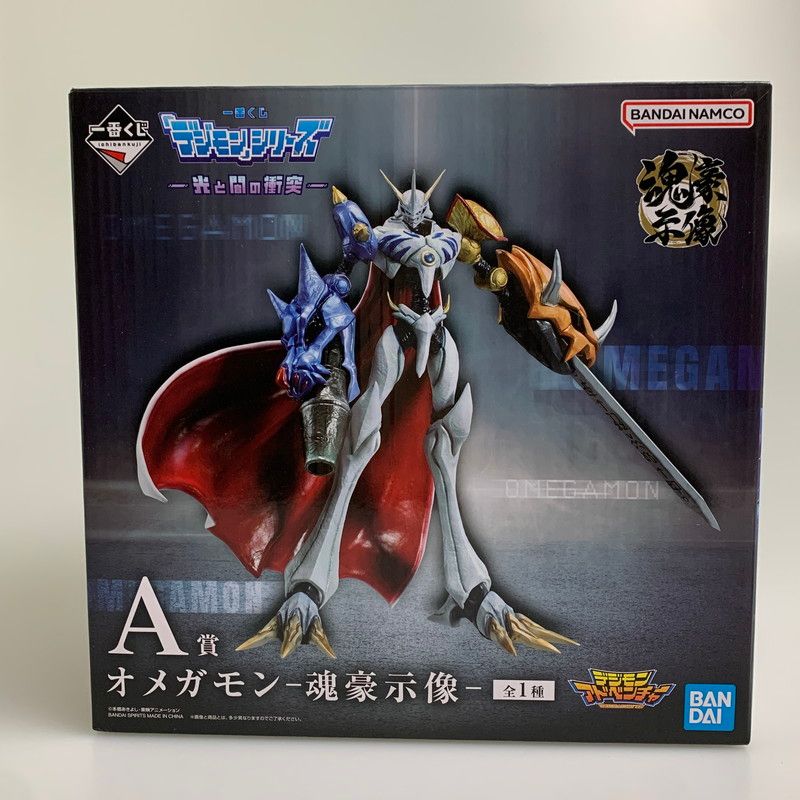 中古品】 一番くじ デジモン シリーズ 光と闇の衝突 A賞 オメガモン 魂