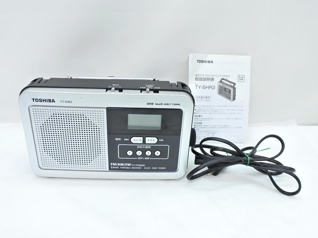 TOSHIBA 東芝 M FM SW ポータブルラジオ TY-SHR3 - メルカリ