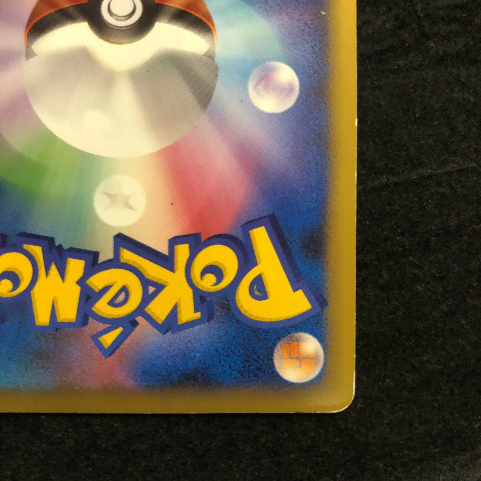 ポケモンカード ハッサム L2 048/080 よみがえる伝説 - メルカリ