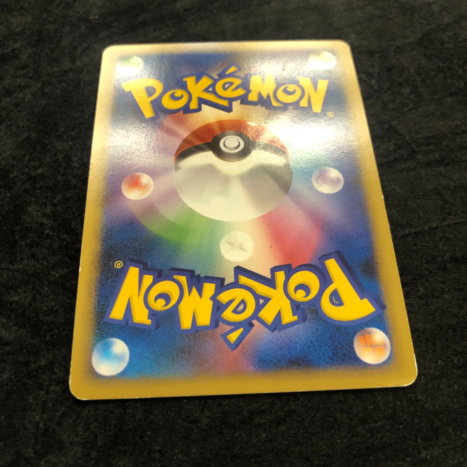 ポケモンカード ハッサム L2 048/080 よみがえる伝説 - メルカリ