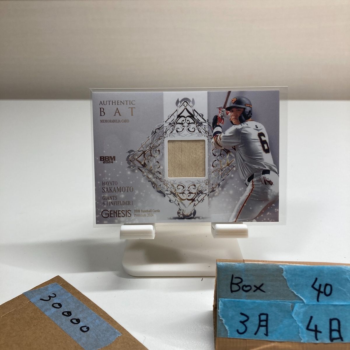 2024 BBM 坂本勇人 006/100 読売ジャイアンツ バット Memorabilia Genesis カード