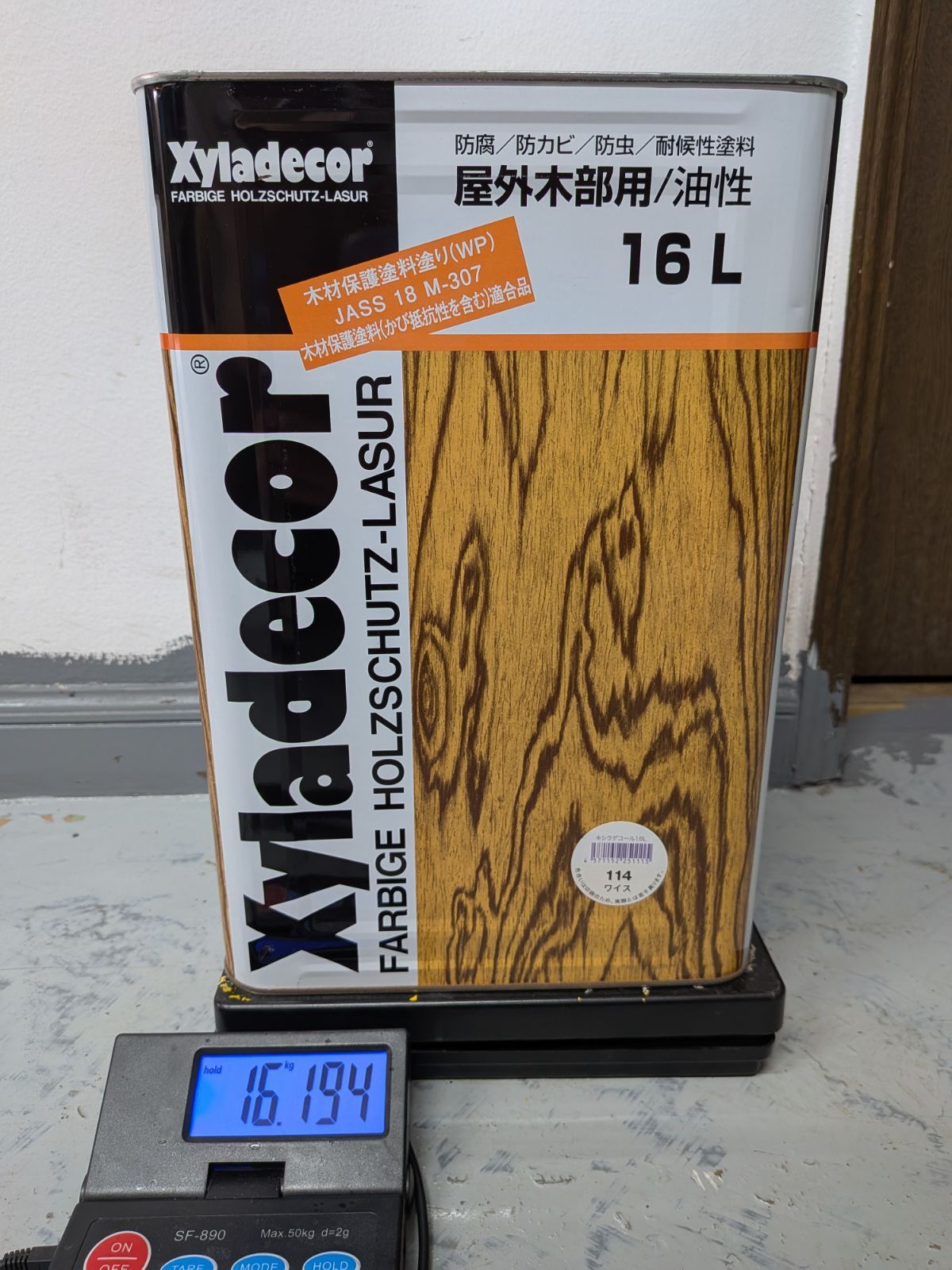 Xyladecor(キシラデコール)　＃114ワイス　16L　屋外木部用/油性　木材保護塗料