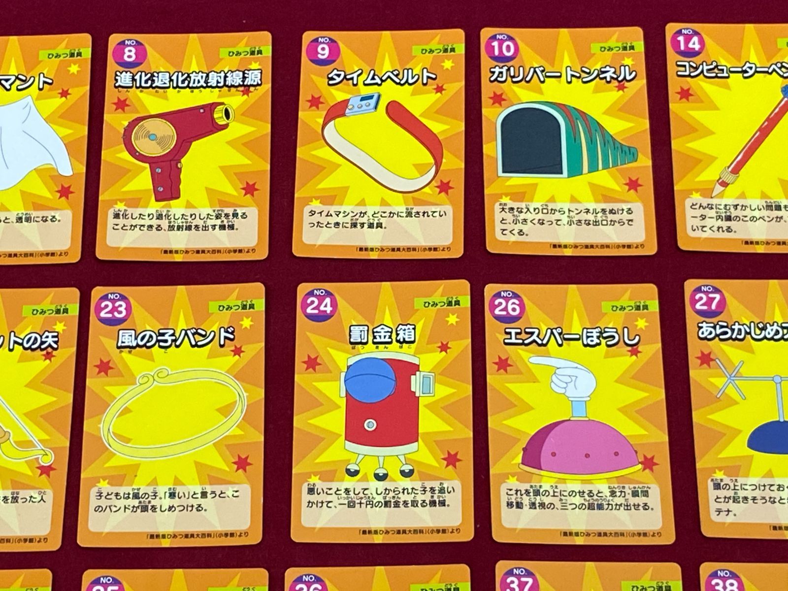 カメ】ドラえもん ひみつ道具カード 53枚 まとめ セット 707 Doraemon