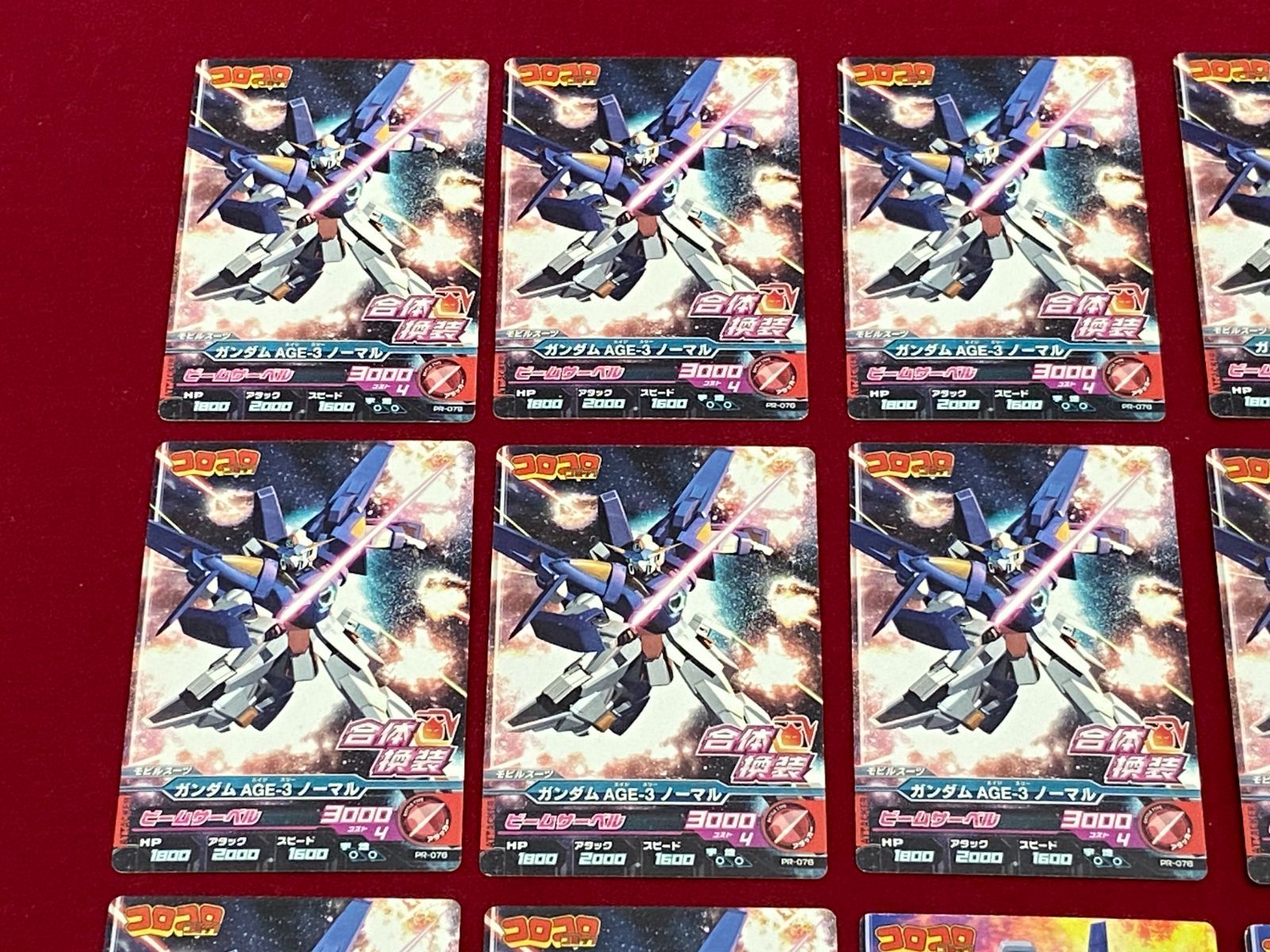 カメ】機動戦士ガンダムトライエイジ カード AGE-1 3 等 まとめ セット