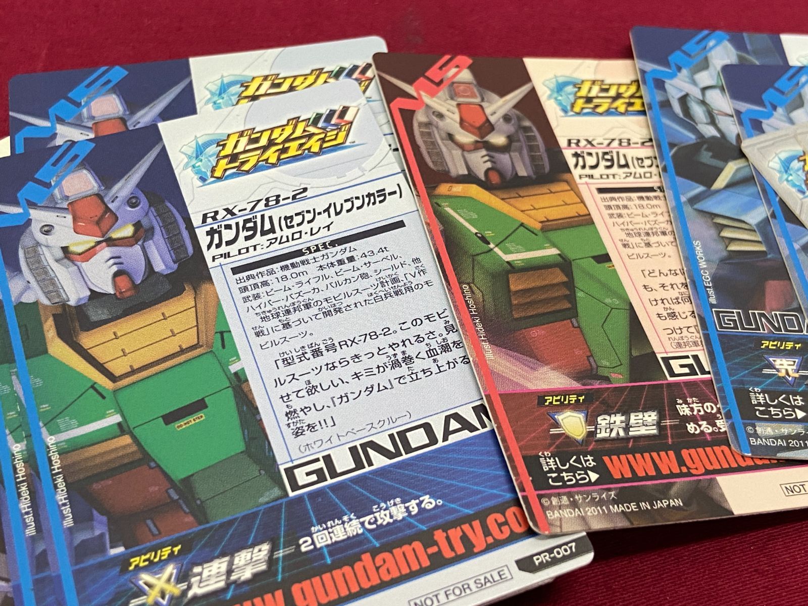 カメ】機動戦士ガンダムトライエイジ カード AGE-1 3 等 まとめ セット
