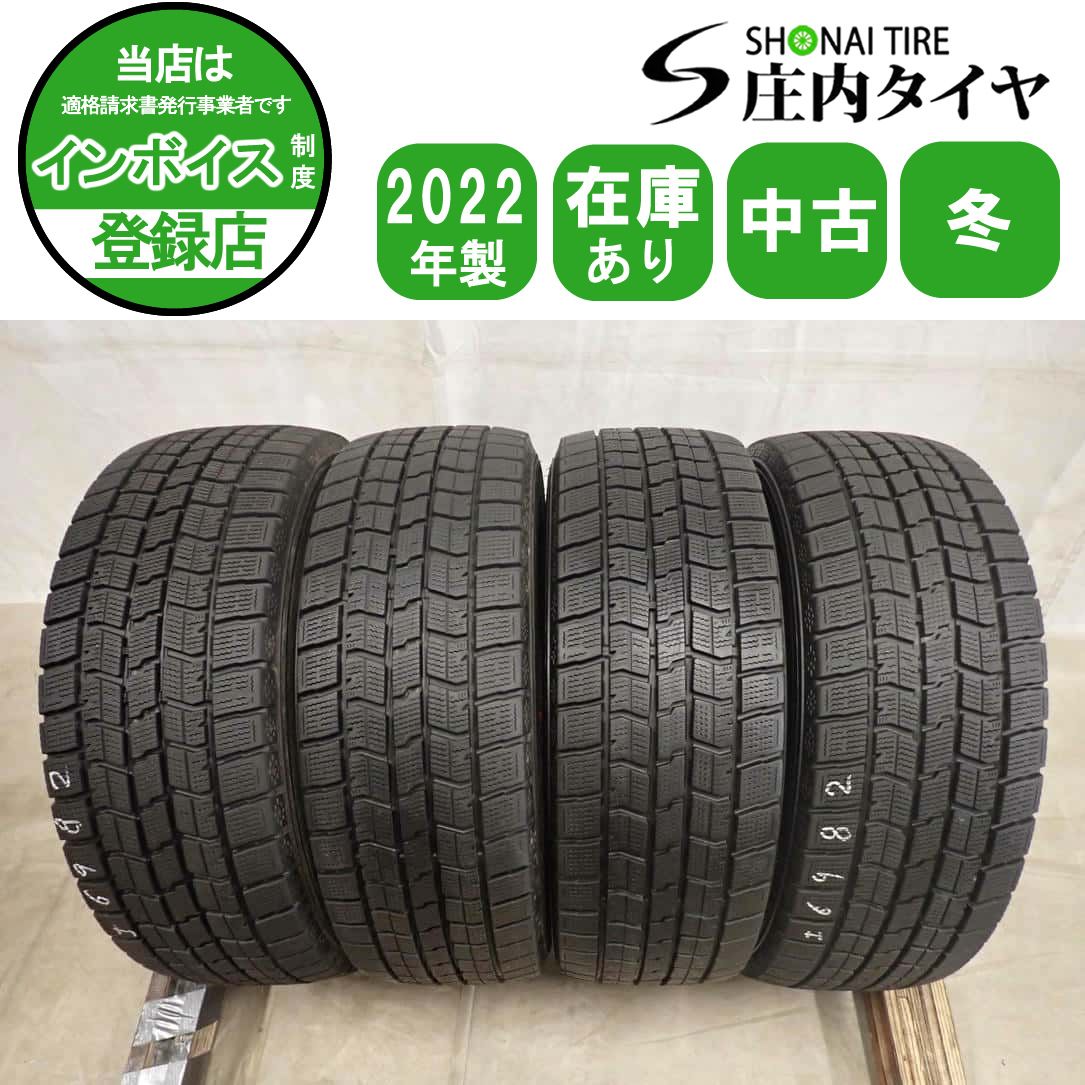 冬4本SET 会社宛 送料無料 205/60R16 92Q グッドイヤー アイスナビ 7 2022年製 ノア ヴォクシー エスクァイア プリウスα セレナ NO,I6982
