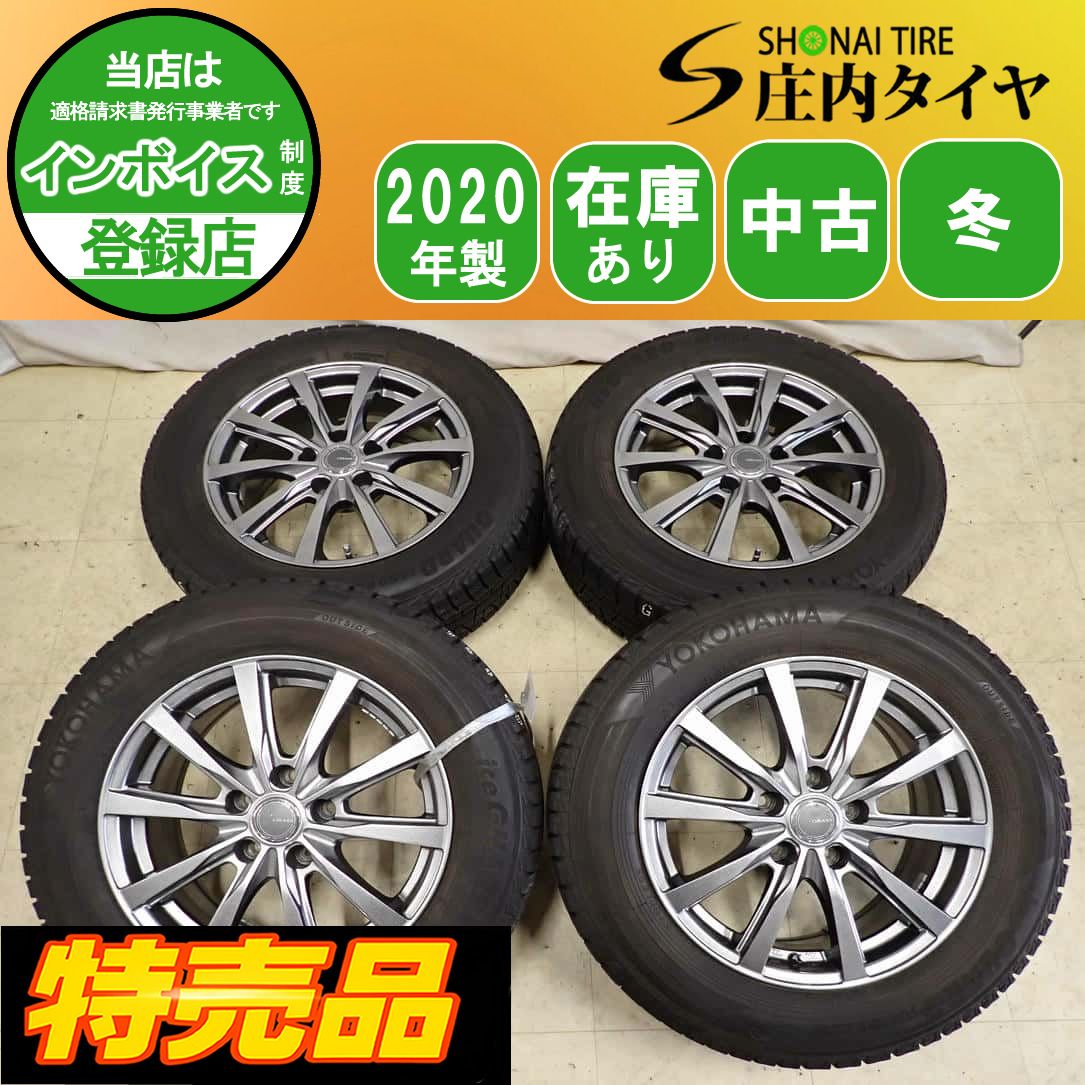 特売品 冬4本SET 会社宛 送料無料 205/65R16×6.5J 95Q ヨコハマ アイス 