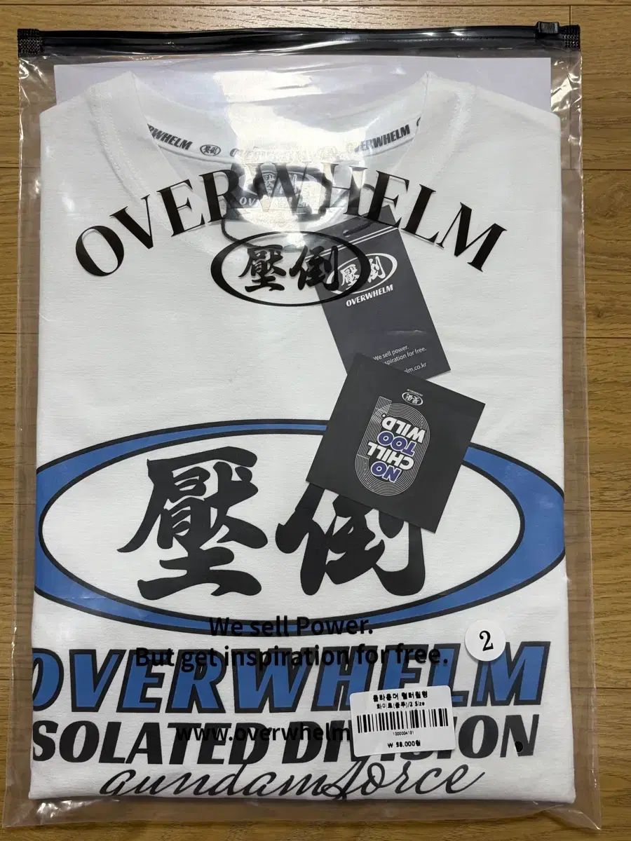 圧倒オールサイズ新商品