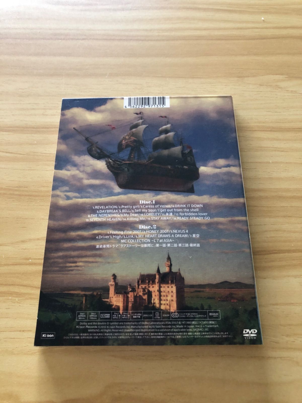 中古] [DVD] TOUR 2008 L'7~Trans ASIA via PARIS~ L'Arc-en-Ciel (2枚