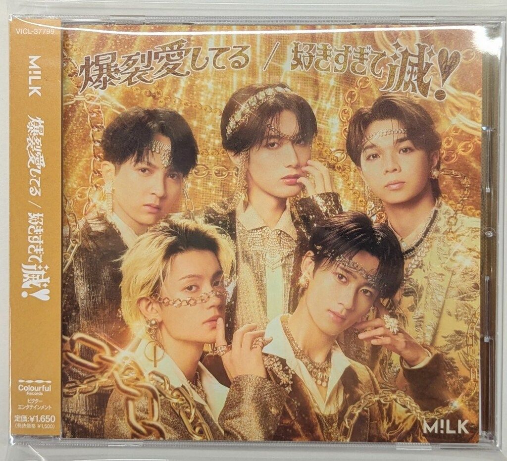 M!LK 通常盤 爆裂愛してる/好きすぎて滅！ - メルカリ