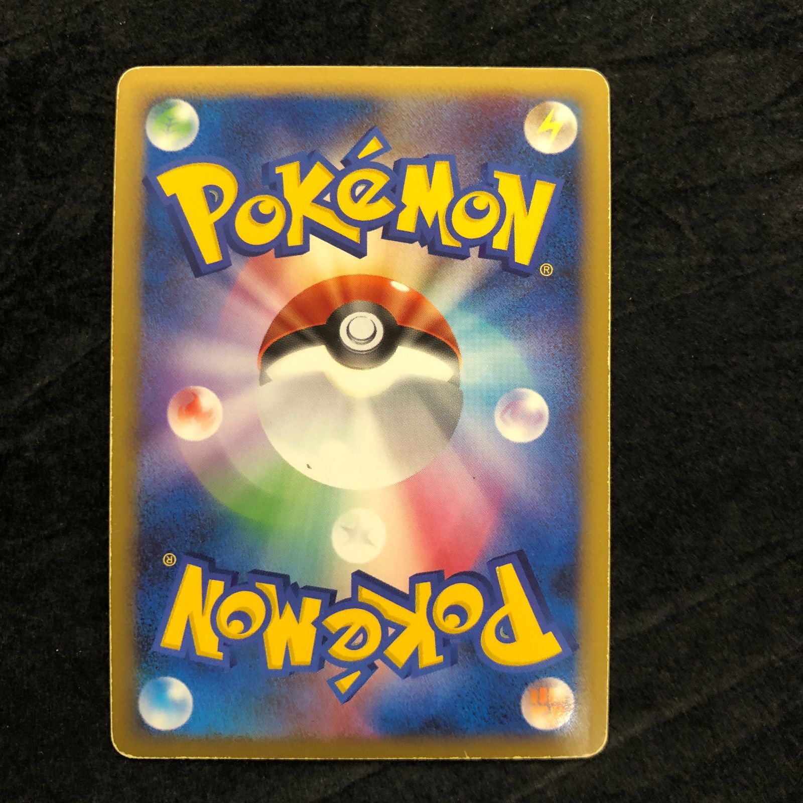 ポケモンカード リザードンG Pt 001/016 対戦スターターパックSP