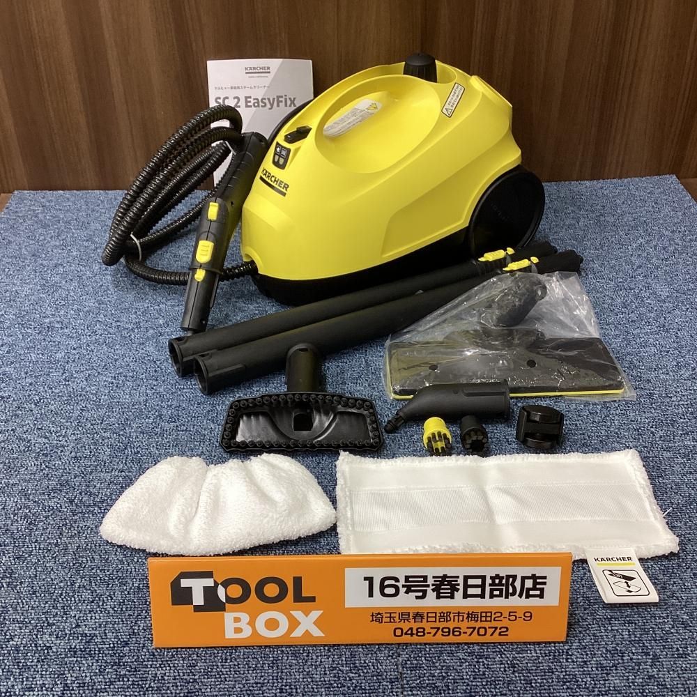 【未使用・展示品】ケルヒャー ＳＣ２EasyFix スチームクリーナー※要商品説明確認【201】
