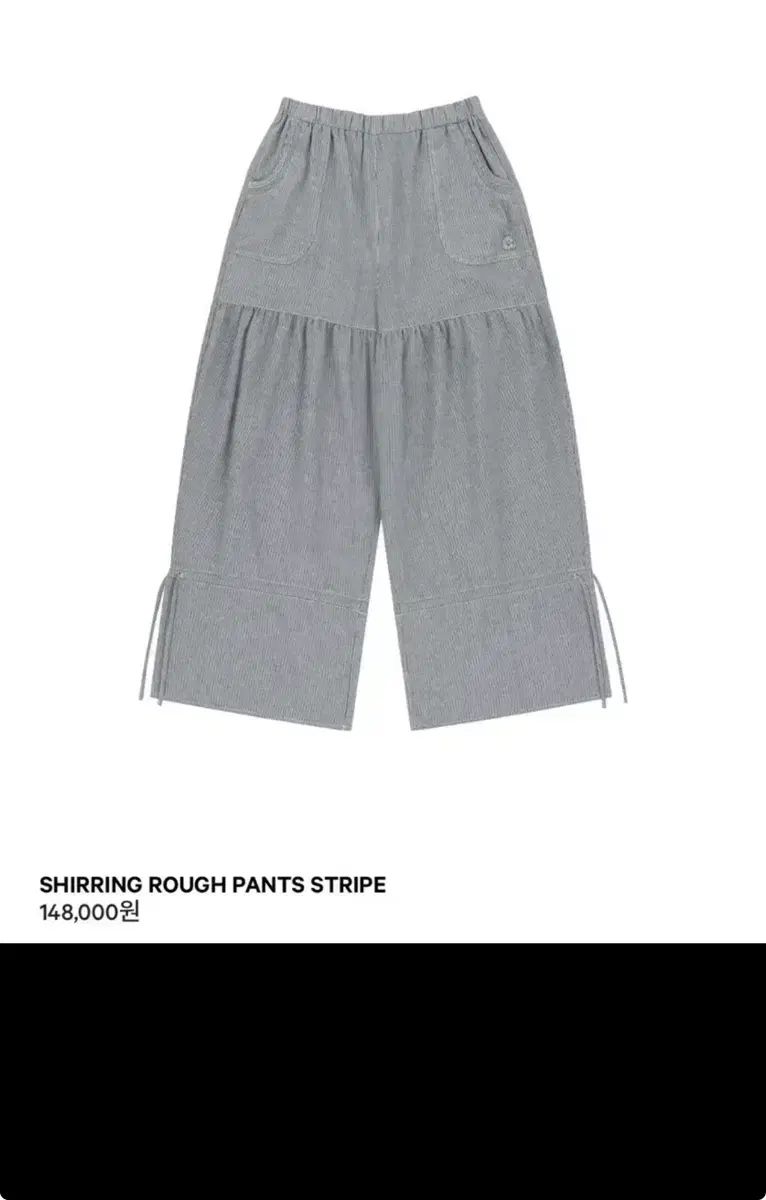 イッセイオ シャーリング パンツ ストライプ