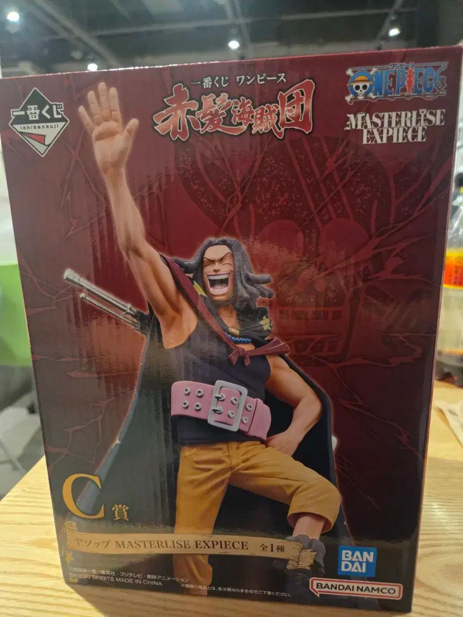 ONE PIECE 一番くじ 赤髪海賊団 C賞 ヤソップ フィギュア 出品