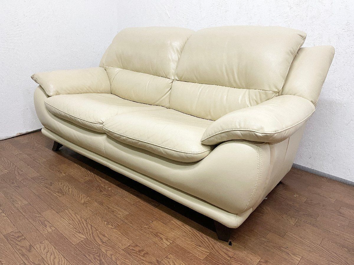 ▼IDC大塚家具 オースチン 2人掛けソファ ワイド 総本革 高級レザー ハイバック ベージュ アイボリー系 2.5P 応接 シンプル(貝1718)