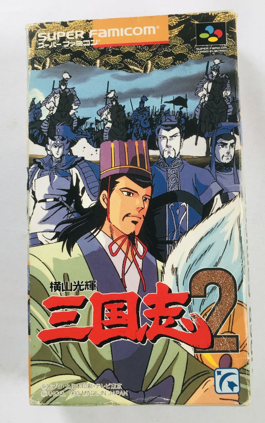 横山光輝 三国志2　SFC　SNES　Mitsuteru Yokoyama Romance of the Three Kingdoms SANGOKUSHI 2 SFC SNES 7,799円