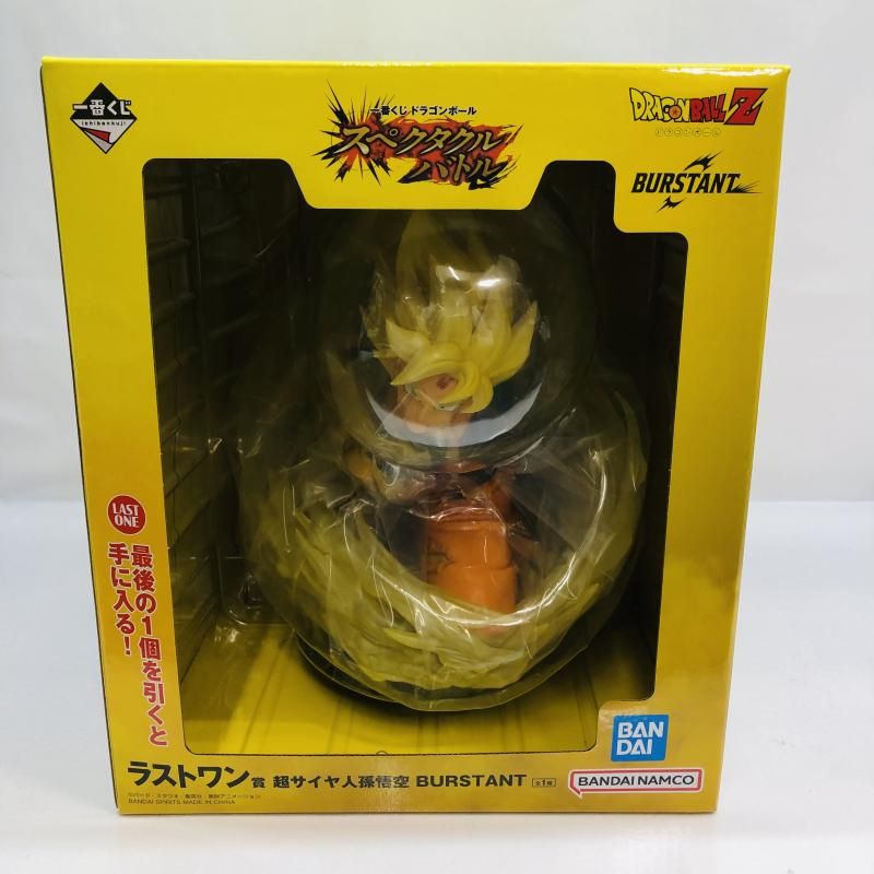 【中古】未開封)ラストワン賞 超サイヤ人孫悟空 BURSTANT ｢一番くじ ドラゴンボール スペクタクルバトル｣[22]