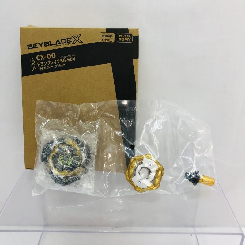 【中古】未使用)ベイブレードX ドランブレイブ S6-60V メタルコート ブラック[22]
