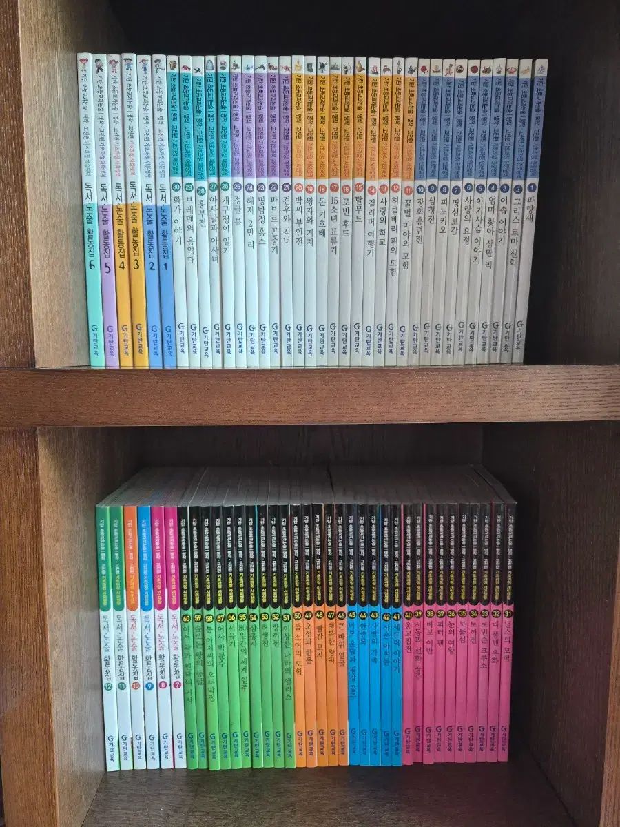 未使用 ギタン教育 小学 論述 名作古典編 60巻 + An Ode 論述 活用集 12巻 全巻