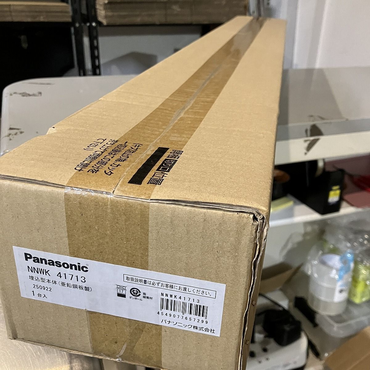 LEDベースライト器具本体 パナソニック NNWK41713 天井埋込型 40形 ライトバー別売
