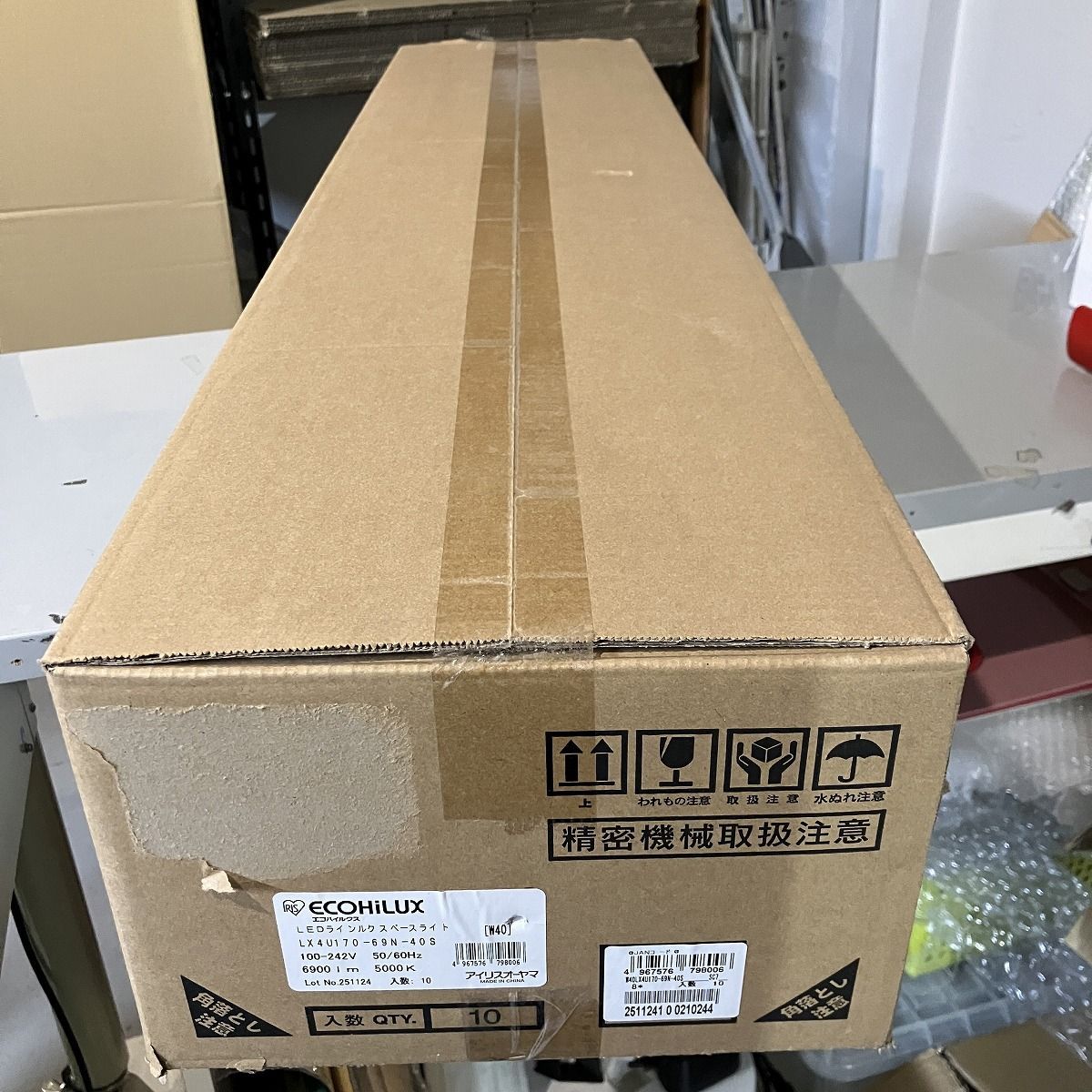 LEDユニット(10個入) アイリスオーヤマ LX4U170-69N-40S 昼白色 40形 6900lm 52,799円