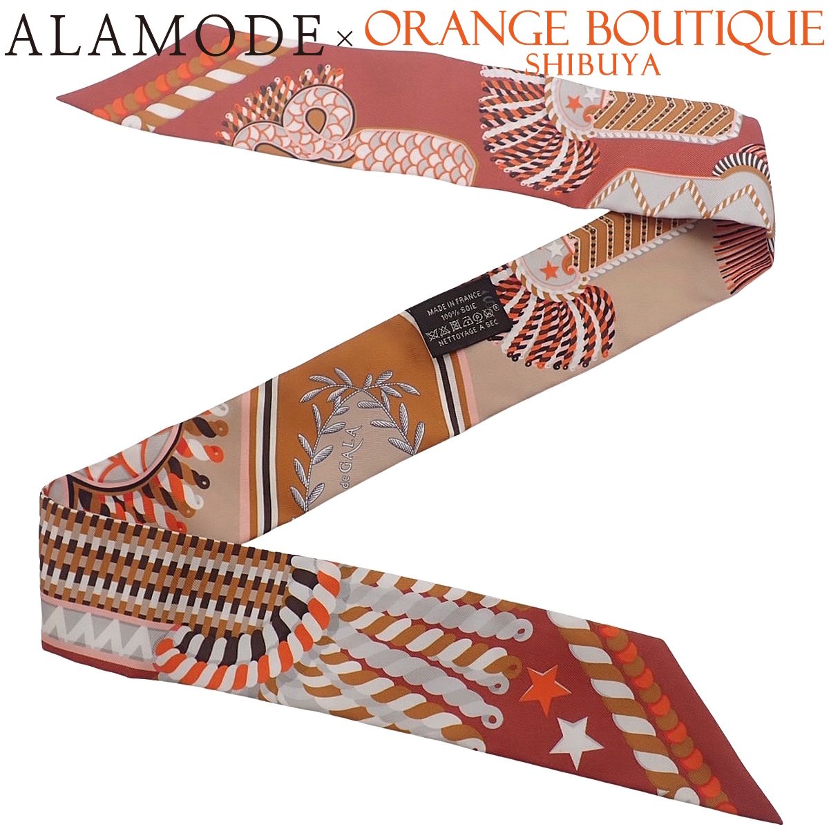HERMES(エルメス) Epaulettes de Gala エポレット・ドゥ・ガラ 式典肩章 ツイリー ブラウン茶 ベージュ マルチカラー シルク スカーフ アパレル ファッション小物 バッグ小物 レディース 40802206381【中古】【アラモード】