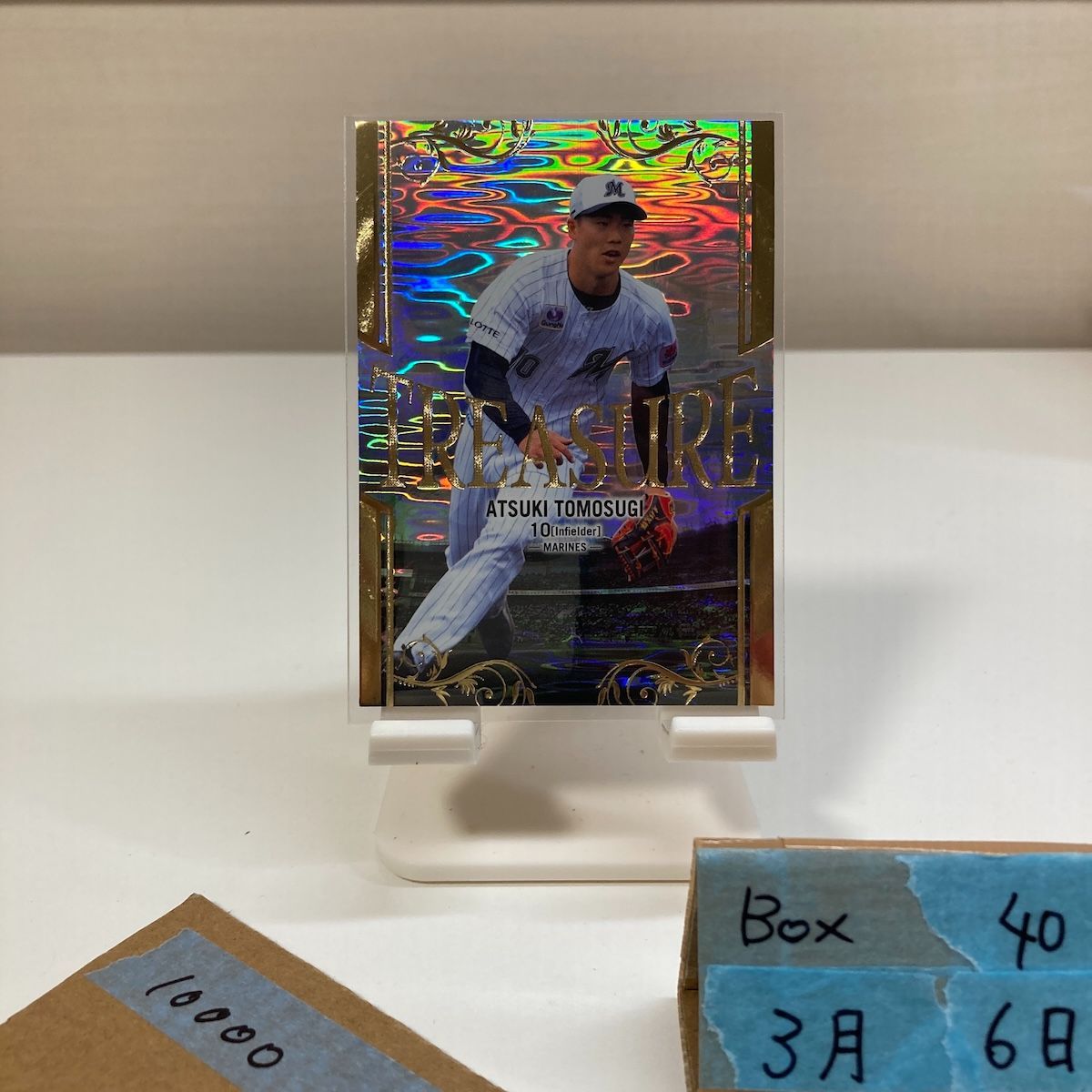 2023 BBM 友杉篤輝 22/25 千葉ロッテマリーンズ RC ルーキー Rookie