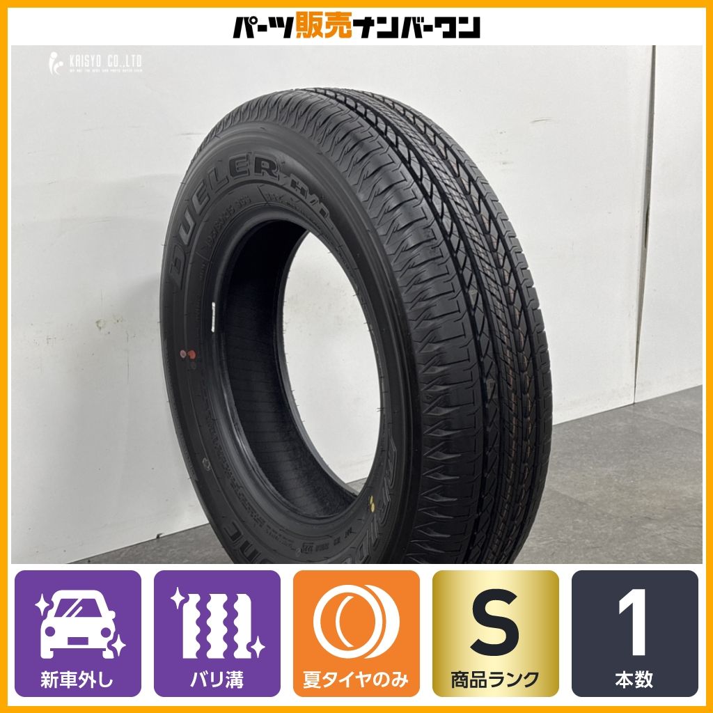 2025年製 新車外し】ブリヂストン デューラー H/L 852 195/80R15 1本