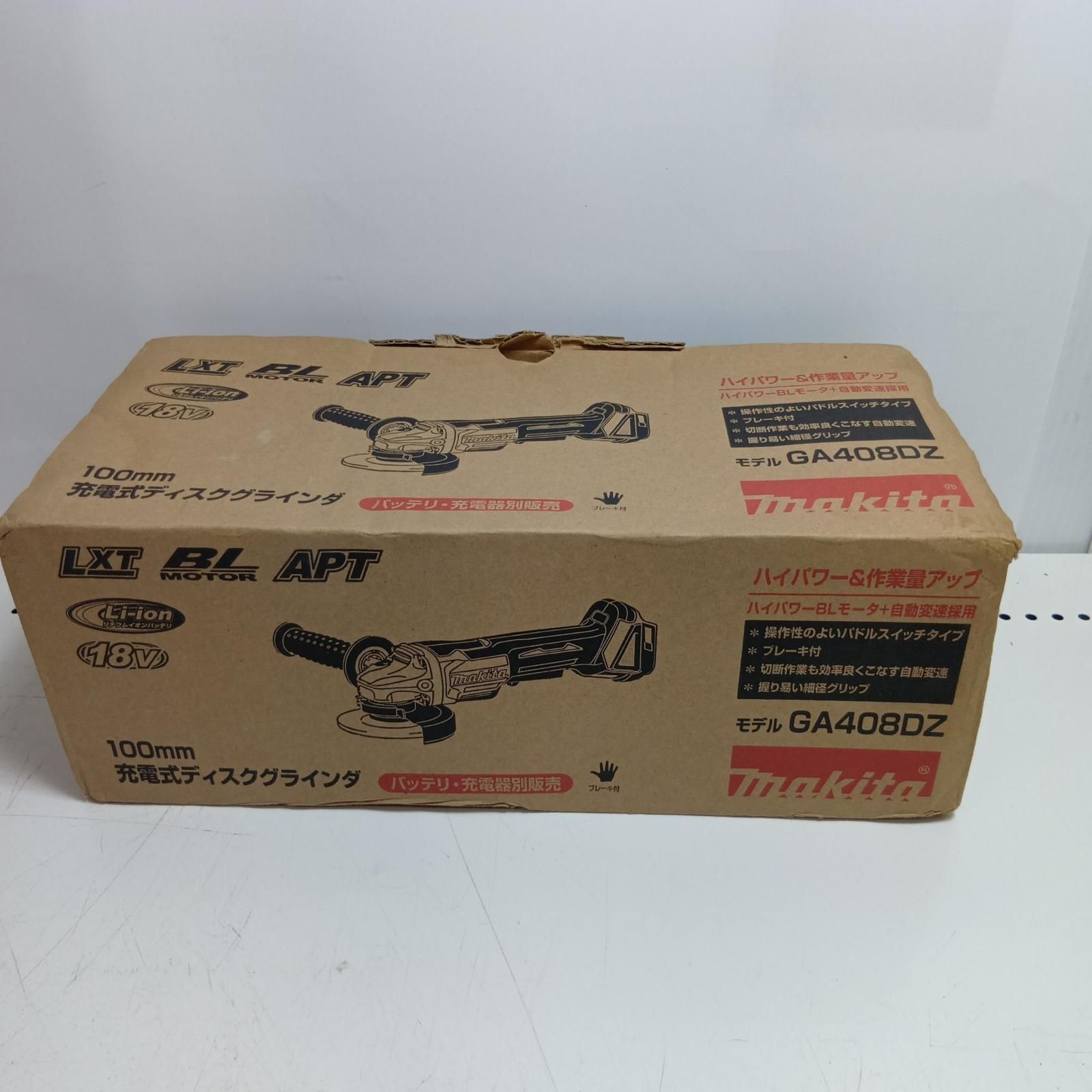 MAKITA マキタ 100mm 充電式ディスクグラインダ GA408DZ ブルー
