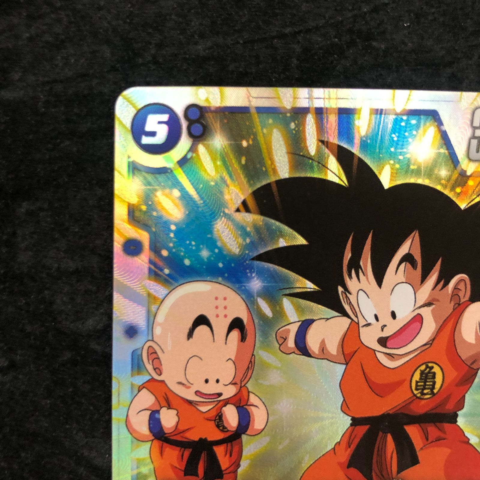 ドラゴンボールFW 孫悟空：少年期 SCR FB06-119 迫り来る脅威 - メルカリ