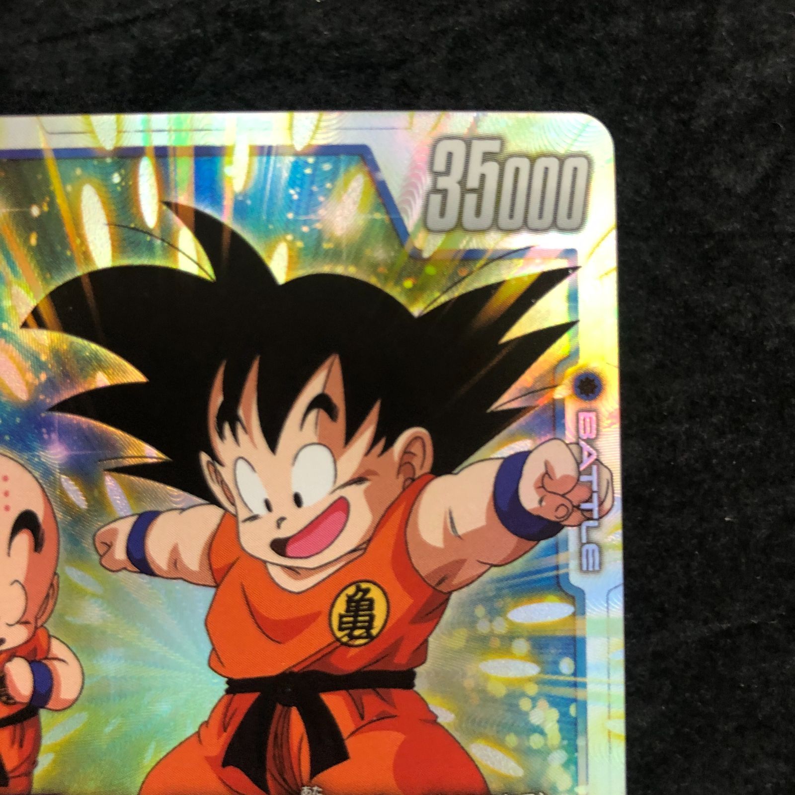 ドラゴンボールFW 孫悟空：少年期 SCR FB06-119 迫り来る脅威 - メルカリ