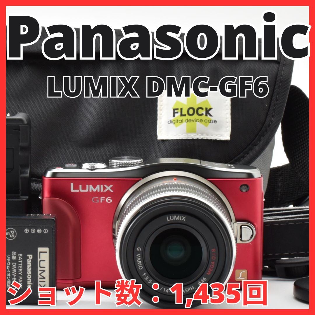 G10[8199]14☆ほぼ未使用☆ パナソニック Panasonic LUMIX DMC-GF6