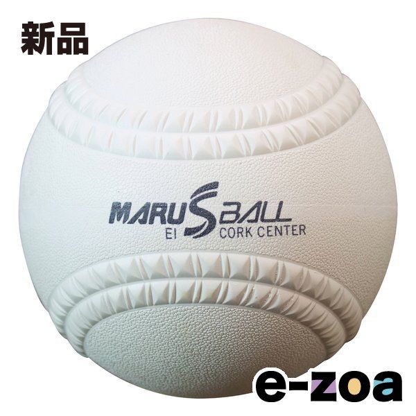MARUS BALL（マルエスボール） 検定12インチ球（ゴム）ダース 12個 11305 (2679882)