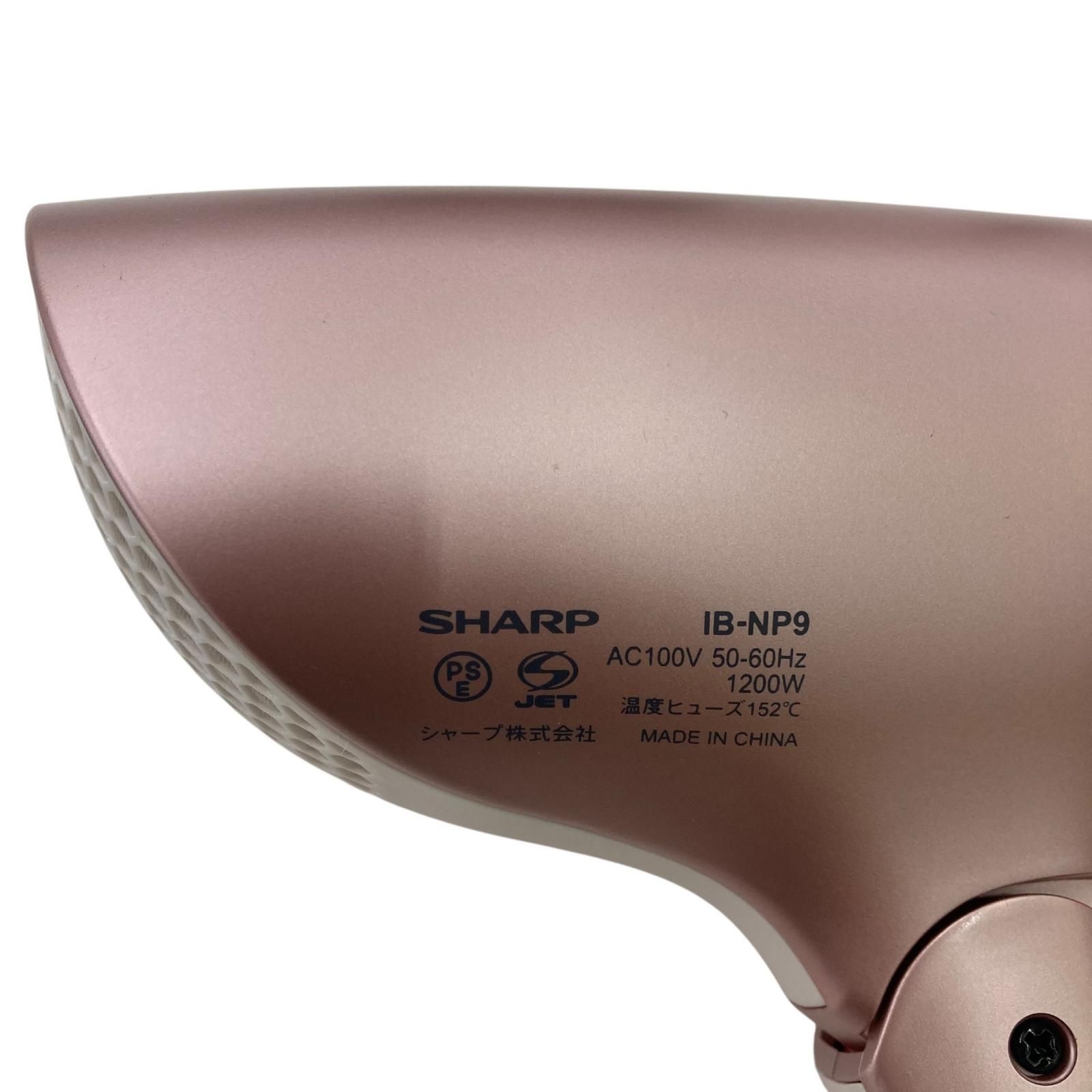 186000 動作確認済み SHAP シャープ ヘアドライヤー プラズマ