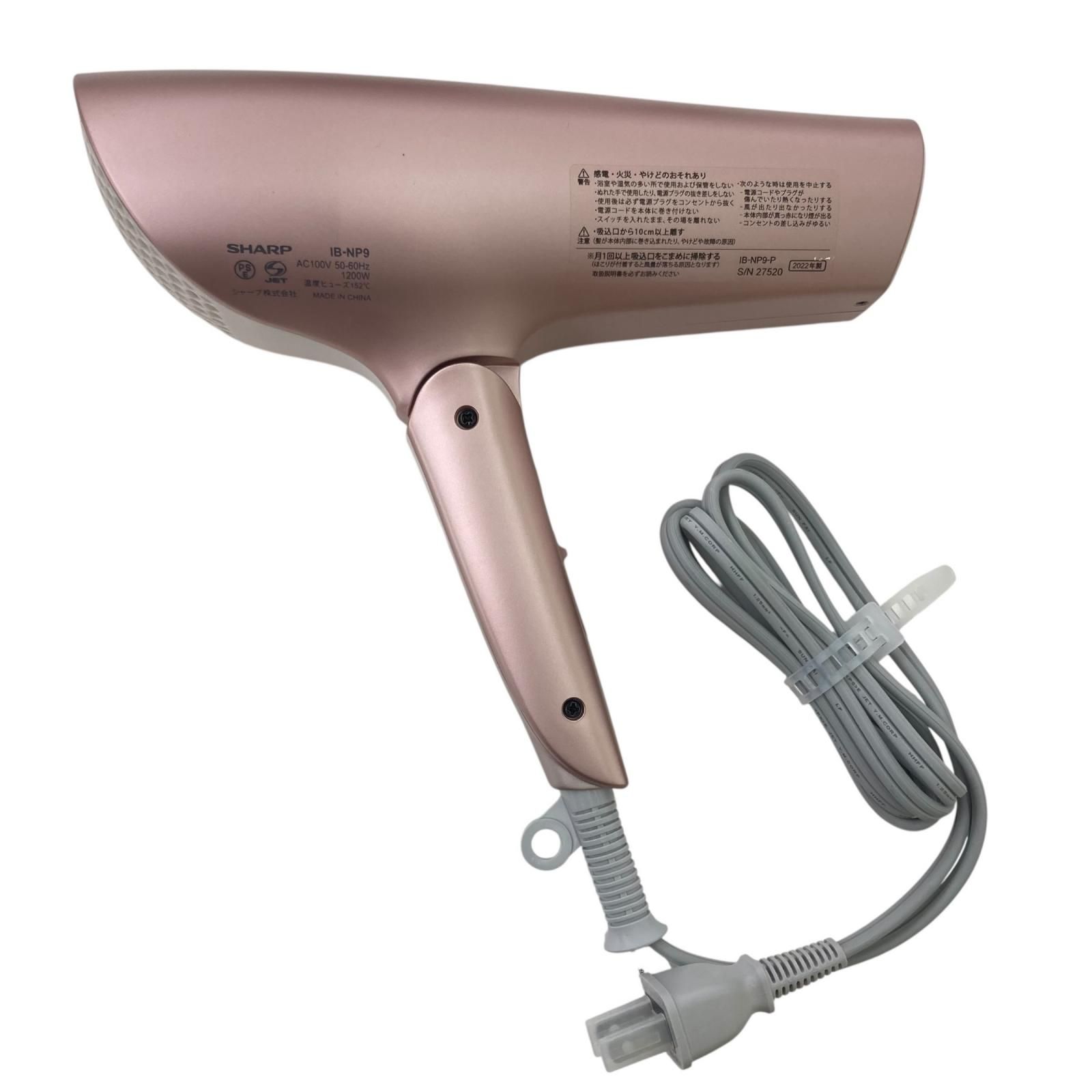 186000 動作確認済み SHAP シャープ ヘアドライヤー プラズマ