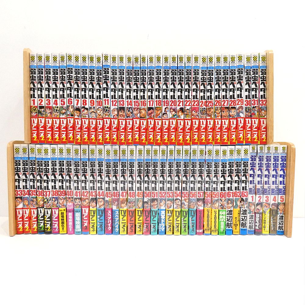 小牧店】「弱虫ペダル 1～63巻」+「弱虫ペダル SPARE BIKE 1～5巻
