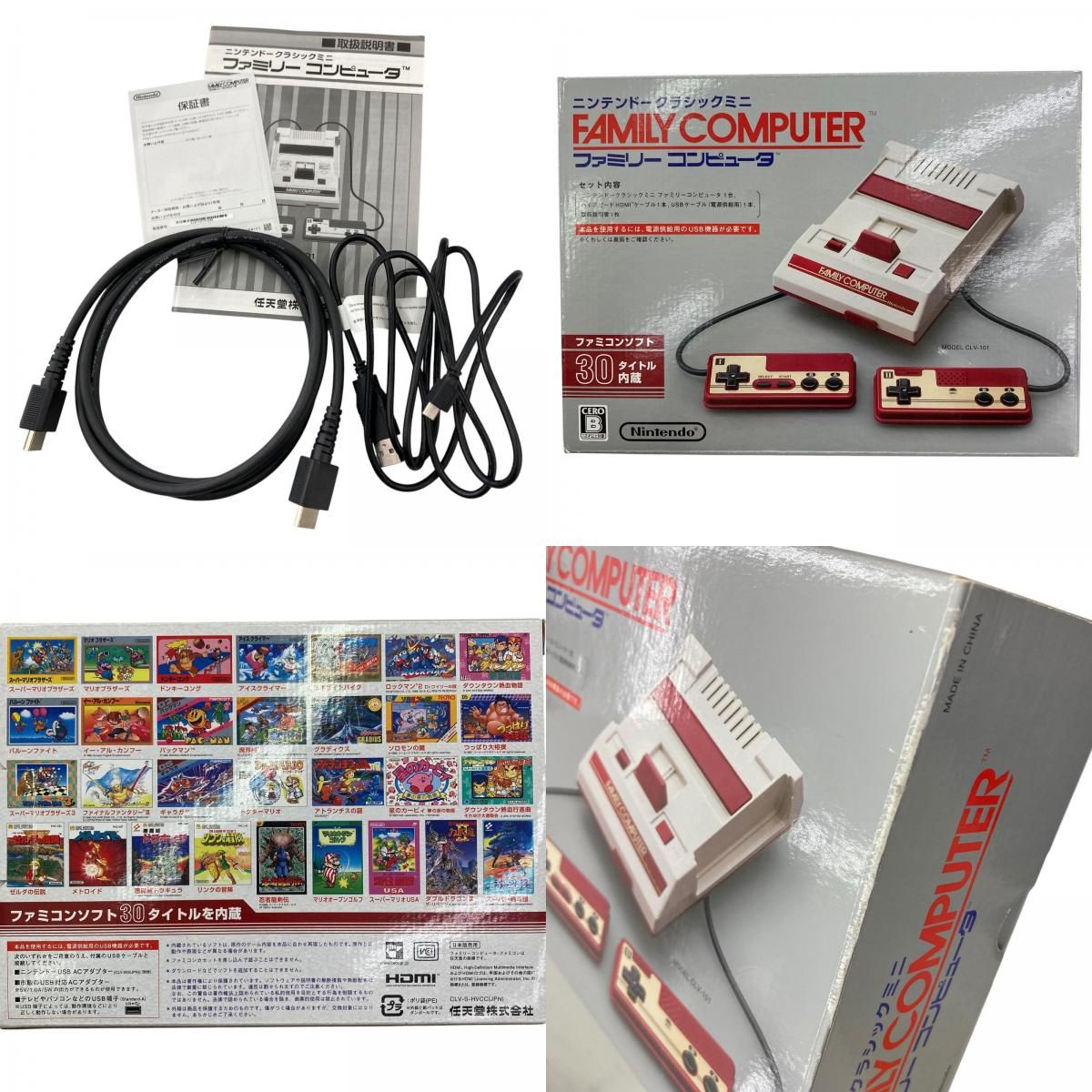 186000 動作未確認 Nintendo 任天堂 ニンテンドウ ニンテンドー