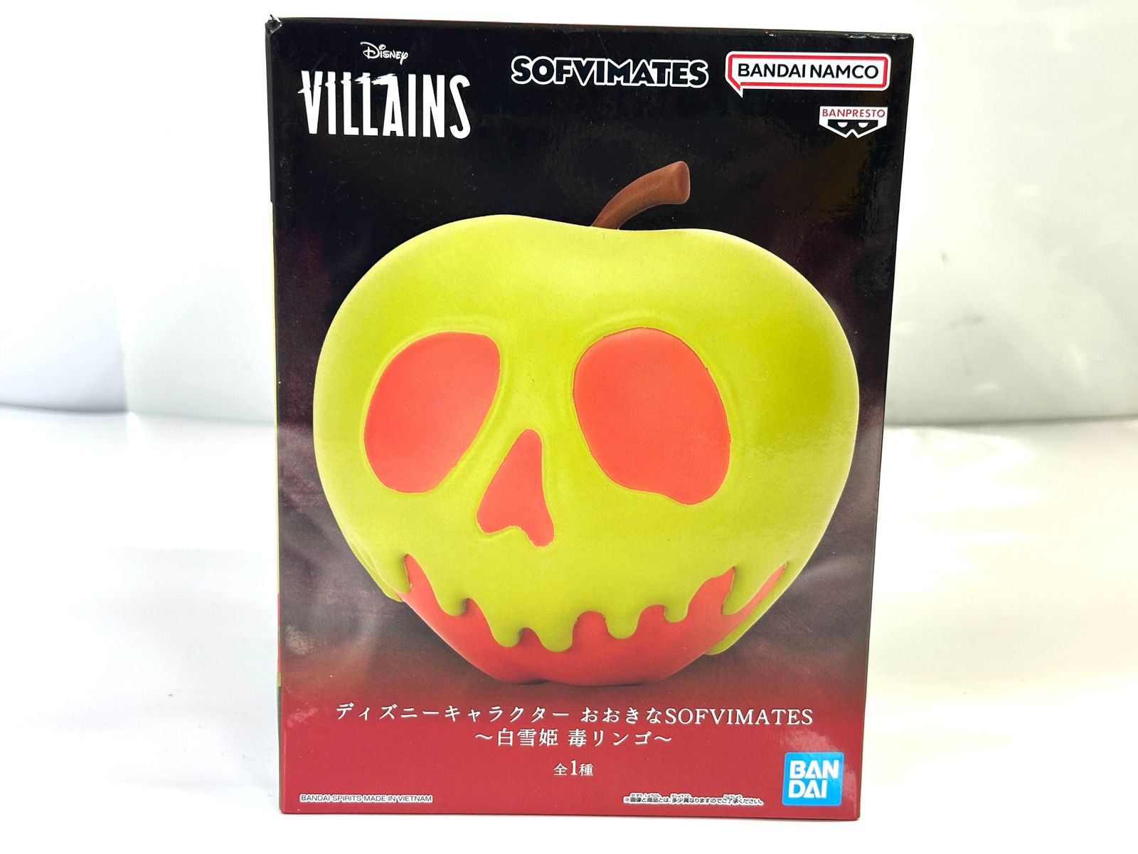 バンプレスト ディズニーキャラクター おおきなSOFVIMATES〜白雪姫 毒