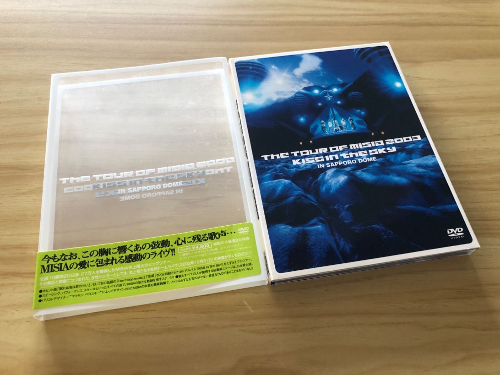 中古] [DVD] MISIA / THE TOUR OF MISIA 2003 KISS IN THE SKY IN